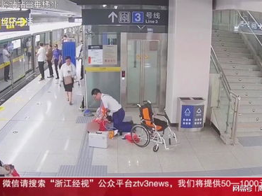 地铁员工齐心协力，成功救助晕倒乘客